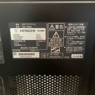 HITACHI Wooo 37型　中古