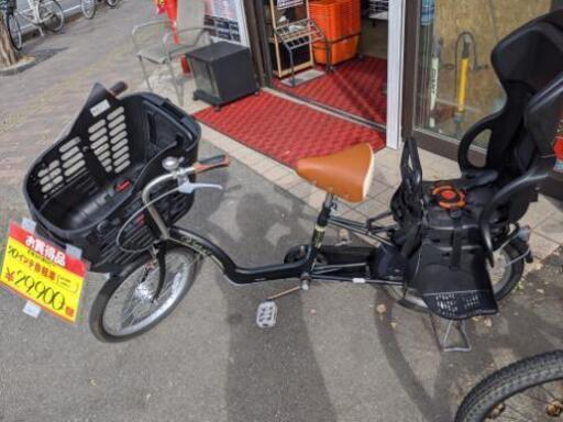 【人気商品】S-TECH サカモトテクノ バイオレット 20インチ 自転車 ママチャリ ブラック 3段変速
