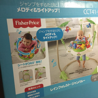 トイザらス購入 フィッシャープライス ジャンパルー1 あき 藤井寺のベビー用品 ベビーラック ベビーチェア の中古あげます 譲ります ジモティーで不用品の処分 トイザらス購入 フィッシャープライス ジャンパルー1 あき 藤井寺のベビー用品 ベビーラック ベビーチェア の中古あげます 譲ります ジモティーで不用品の処分