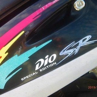 中古　ホンダDIO 原付バイク　お譲りします