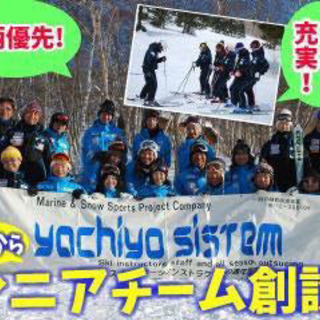 志賀高原でのスキーインストラクター