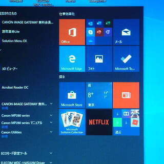 ■パソコン Windows10へのアップデート■