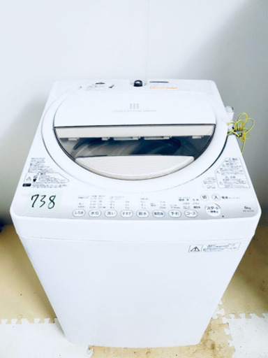 738番 TOSHIBA✨全自動電気洗濯機⚡️AW-6G2‼️