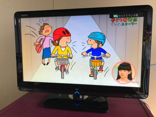 シャープ　22型ＬＥＤ地デジ液晶テレビ　２０１０年製