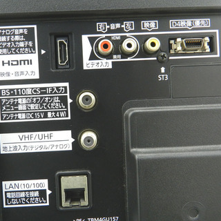 パナソニック ビエラ TH-L32C3 液晶テレビ 2011年製｜Yahoo!フリマ（旧PayPayフリマ）