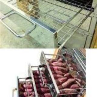 本格セレミック焼きいも機