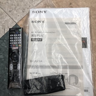 リサイクルマート大野城 SONY BRAVIA 55形 4Kテレビ