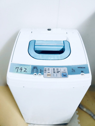 742番 日立✨全自動電気洗濯機⚡️NW-5KR‼️
