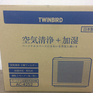 エイブイ:twinbirdパーソナル加湿空気清浄機AC-4252