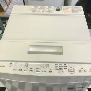 リサイクルサービス八光 田上店 安心の3か月保証 旧鹿児島市配達・