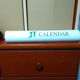 JT株主優待カレンダー2020年