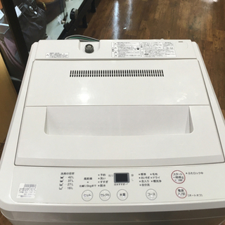 無印良品 4.5kg洗濯機 2013年製 AQW-MJ45
