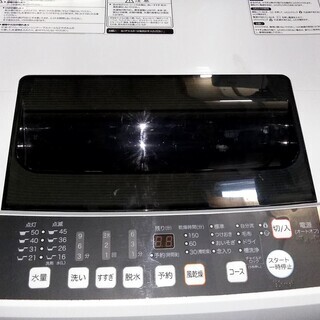洗濯機　5.5キロ　人気のブラックパネル　高年式 洗濯機 5.5キロ 人気のブラックパネル 高年式