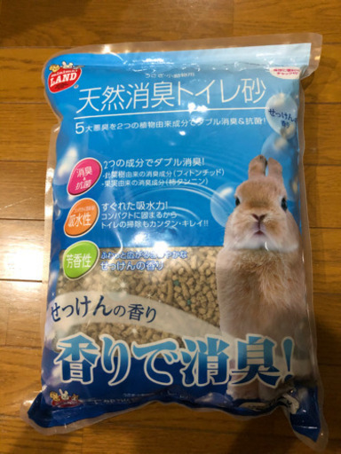 うさぎ 小動物用消臭トイレ砂 おりじょ 北久里浜のその他の中古あげます 譲ります ジモティーで不用品の処分