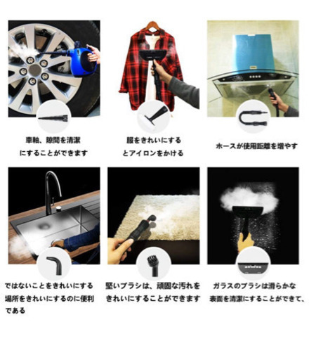 スチームクリーナー(新品未使用)