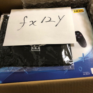 今日中に連絡 新品プレイステーション4 1TB