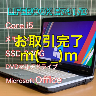 美品/Core i5/メモリ4G/SSD240G/DVDマルチ/...