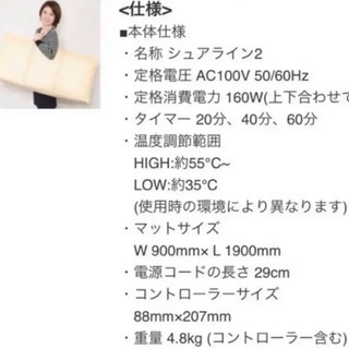 遠赤外線マット少額値引き受け付けてます 遠赤外線マット少額値引き受け付けてます 楽天市場】遠赤外線