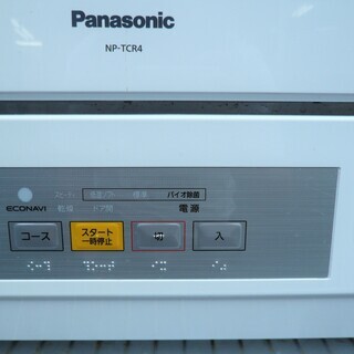 ☆パナソニック Panasonic NP-TCR4 食器洗い乾燥機 プチ食洗◇2017年製 ...