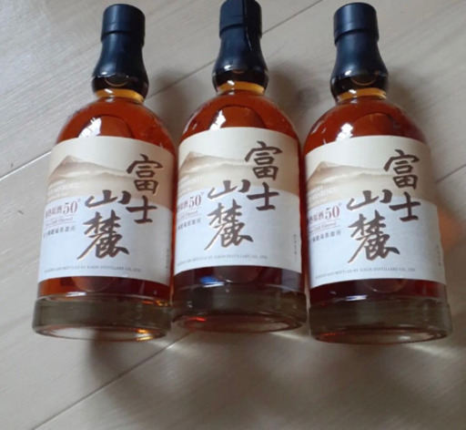 【未開封】富士山麓 3本セット