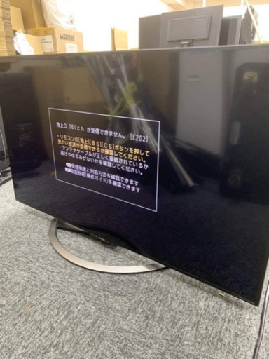 50” Sharp 液晶テレビ LC-50U45 2017製