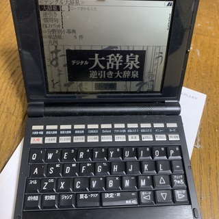 電子辞書 Seiko (SII) SR-G10000