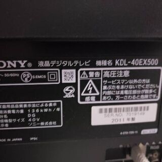 SONY 40インチTV & ホームシアターセット