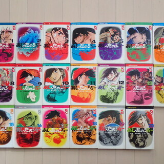 中古ちばてつやが無料 格安で買える ジモティー