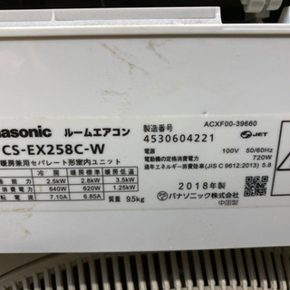 パナソニック エアコン エオリア 2018年式 値下げしました