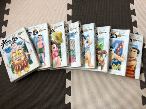 光の島 全8巻 ちょこ 石狩のその他の中古あげます 譲ります ジモティーで不用品の処分 光の島 全8巻 ちょこ 石狩のその他の中古あげます 譲ります ジモティーで不用品の処分