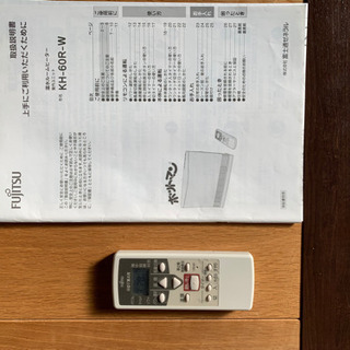 富士通ホットマン室内機 KH-60R-W 2006年製
