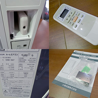 新品 コイズミ 窓用エアコン 4.5~7畳用 リモコン付き KAW-1622/W