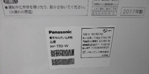 12月20日以降　パナソニック食洗機 NP-TR9−ｗ