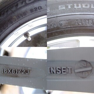 ボルボ　V70　ジャガー　Sタイプ　など　PCD108　ダンロップ　ウインターマックス　205/60R16　2013年