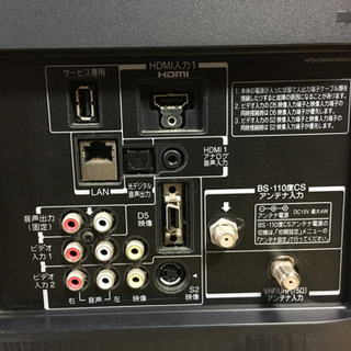 東芝 TOSHIBA REGZA 32型液晶テレビ 32A1S 2011年製