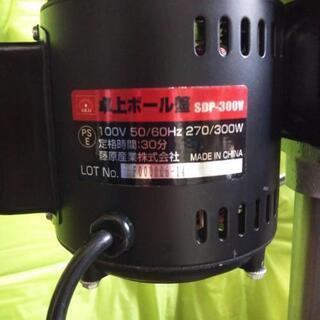卓上ボール盤  SDP-300V