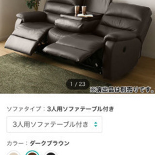 ⭕⭕⭕TH1/73 HAYASHI ハヤシ 事務デスク 2つセット ミーティング 