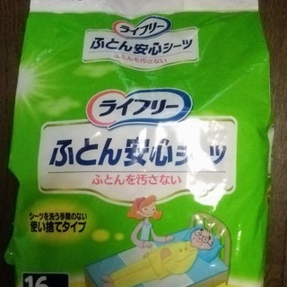 【値下げ】介護用ペーパーシーツ、11枚(開封済みの残り)、ライフ...