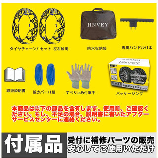【新品】非金属 タイヤチェーン 滑り止め 簡単装着 ジャッキアップ 車両移動不要