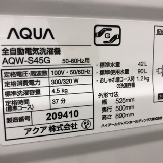 配達設置無料＊地域限定出品＊激安＊新生活応援＊お得な2点セット＊お早めに＊