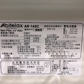 配達設置無料＊地域限定出品＊激安＊新生活応援＊お得な2点セット＊お早めに＊