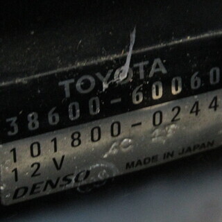 トヨタ 電動ウインチ リモコン付き 12V 検索用：ランドクルーザー