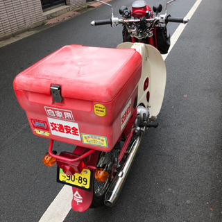 郵政カブ　MD90 最終モデル　希少車 郵政カブ MD90 最終モデル 希少車