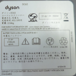 ダイソン コードレス スティッククリーナー DC62 モーターヘッド Dyson