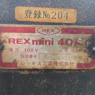 🚫売約済み🚫　パイプマシン　ねじ切り機