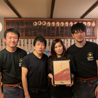 社）30万円以上保証　ア）1500円 - 飲食