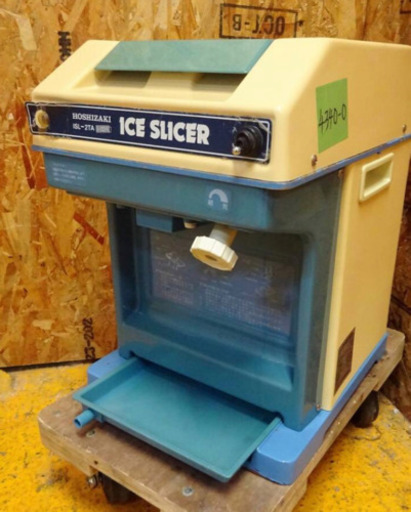 業務用 かき氷機 PRO-IC45 アイススライサー | tspea.org