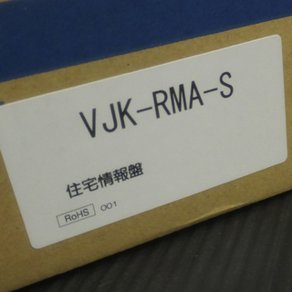 K1126Q] アイホン 共同住宅用インターホン VIXUS 1Pr 7型ワイド 
