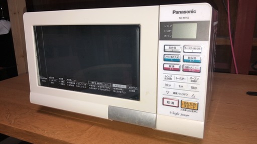 A0308　パナソニック　電子レンジ　2013年