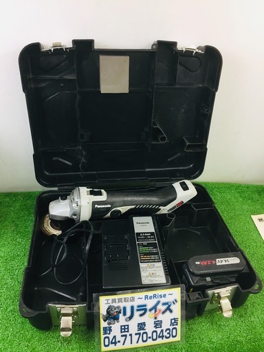 パナソニック EZ4640 ディスクグラインダ 【リライズ野田愛宕店】【店頭取引限定】【中古品】1点限り早い者勝ち！